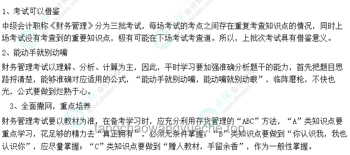 多地陆续公布2025年高考查分时间，教育透明度再提升